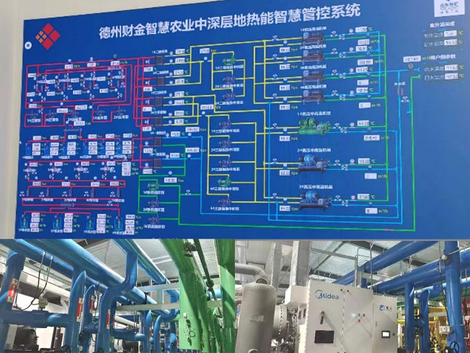 Shandong Dezhou Ground source heat pump Project