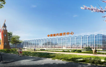 Great news! The Cingdao Tulip Project has been selected for the Qingdao City 2024 Key Services Proje