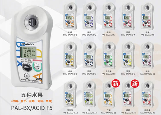 Fruit Sugar Acid Meter